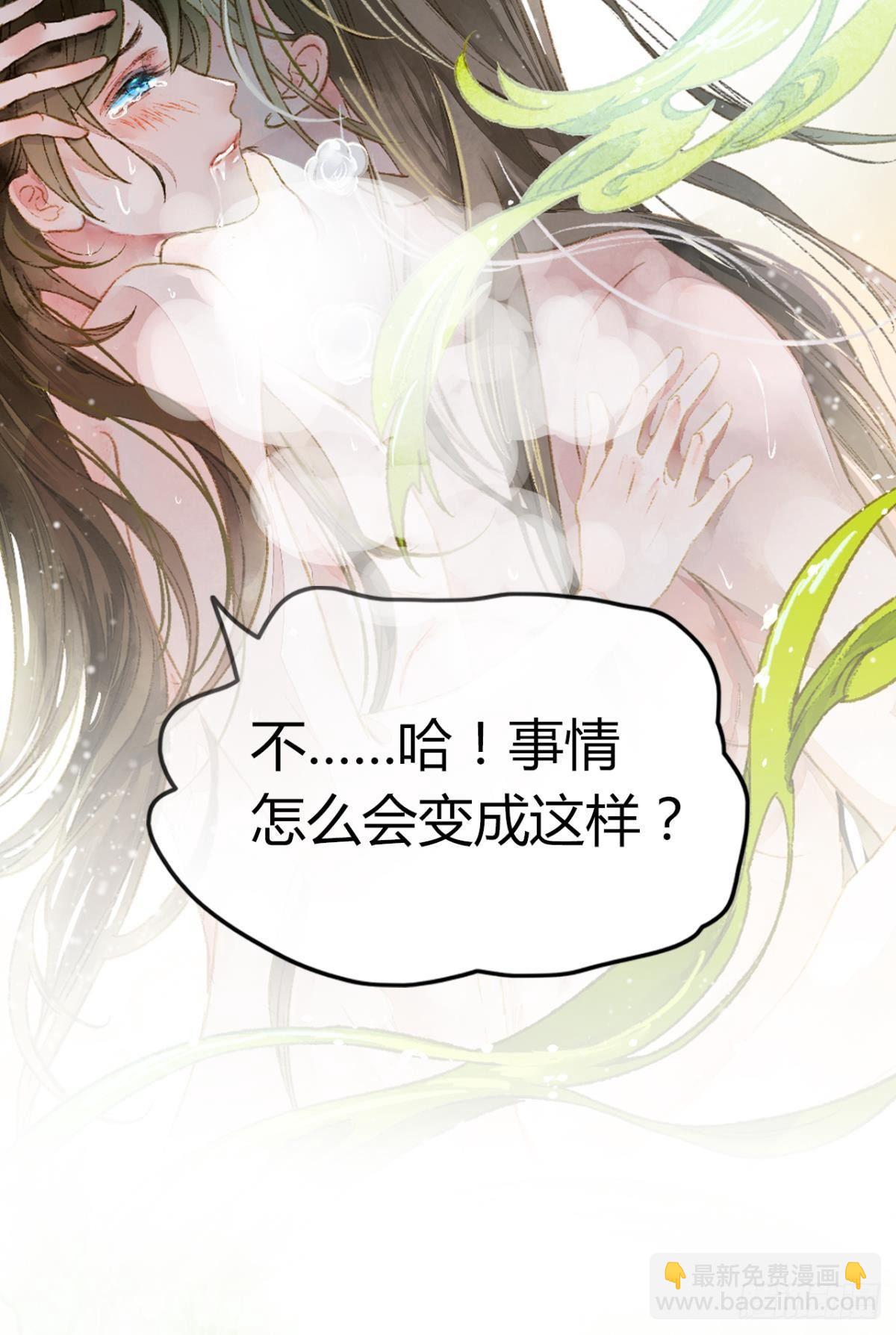 放料2：预告-第2话