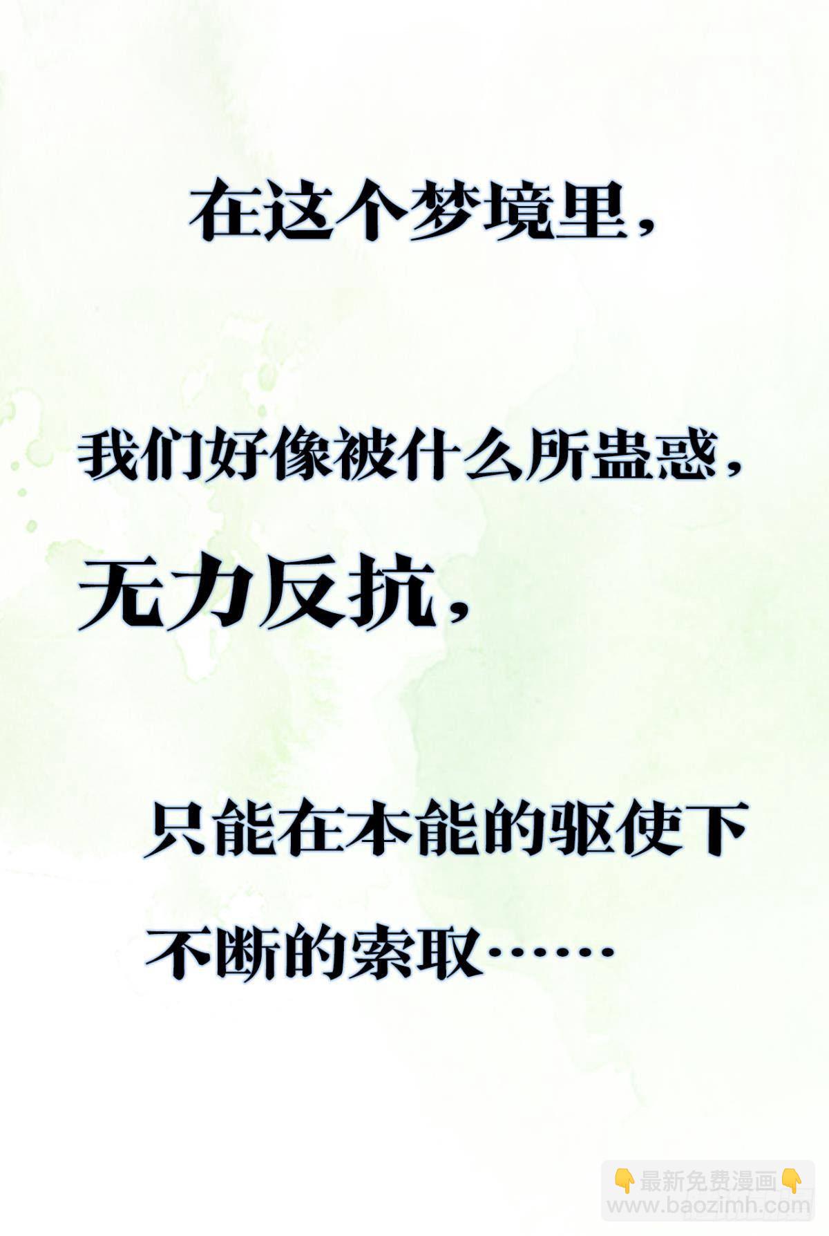 放料2：预告-第2话