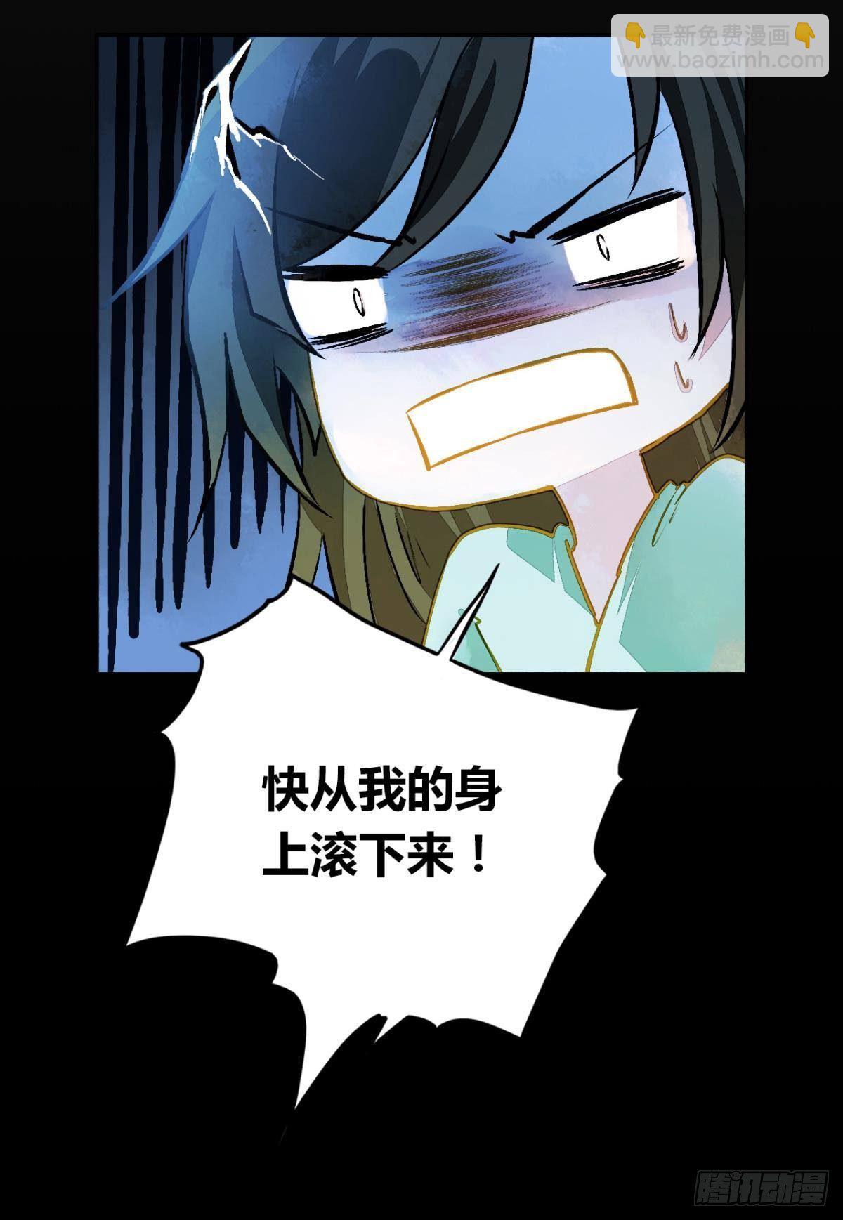 放料2：预告-第2话