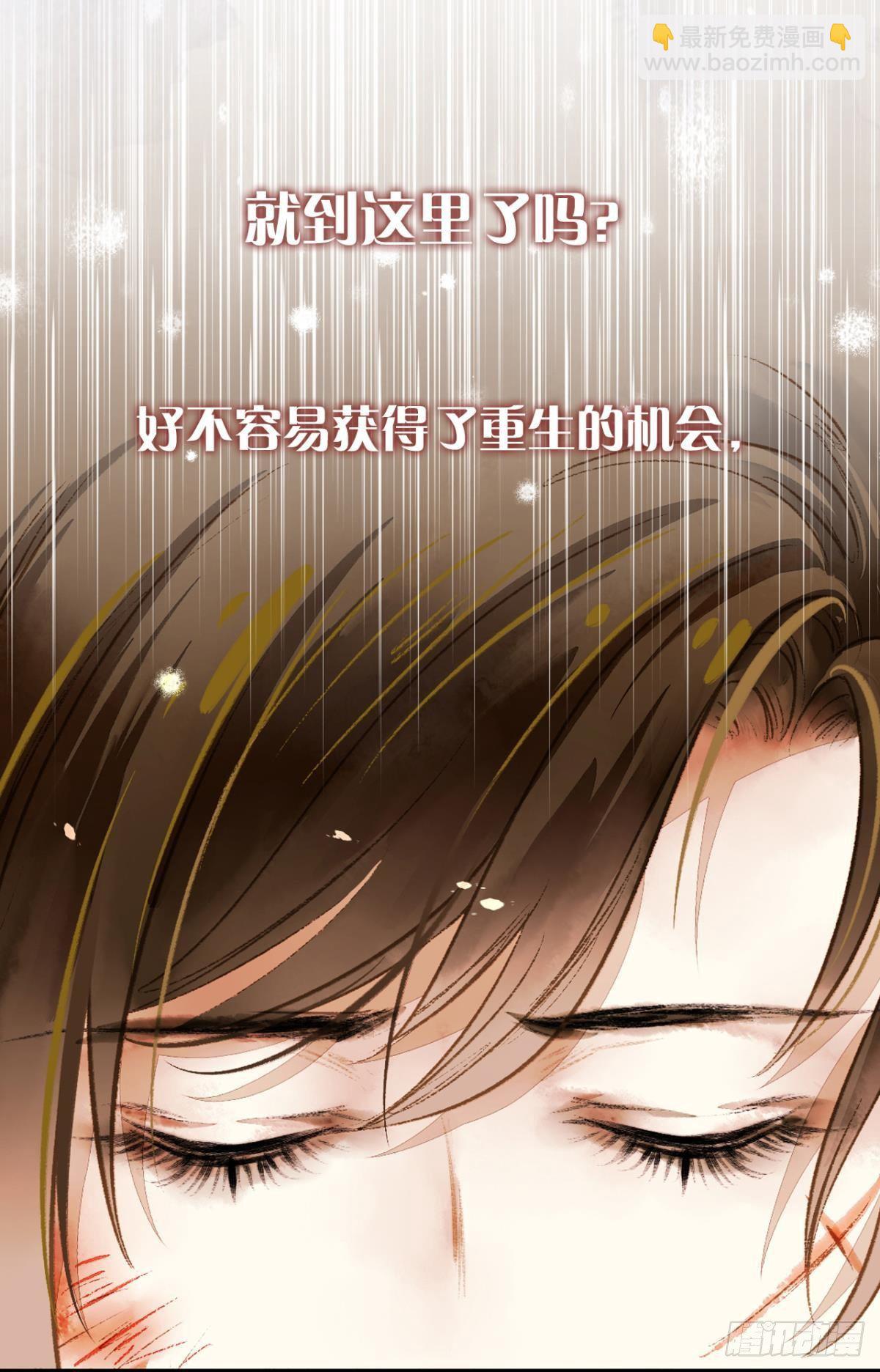 放料2：预告-第2话