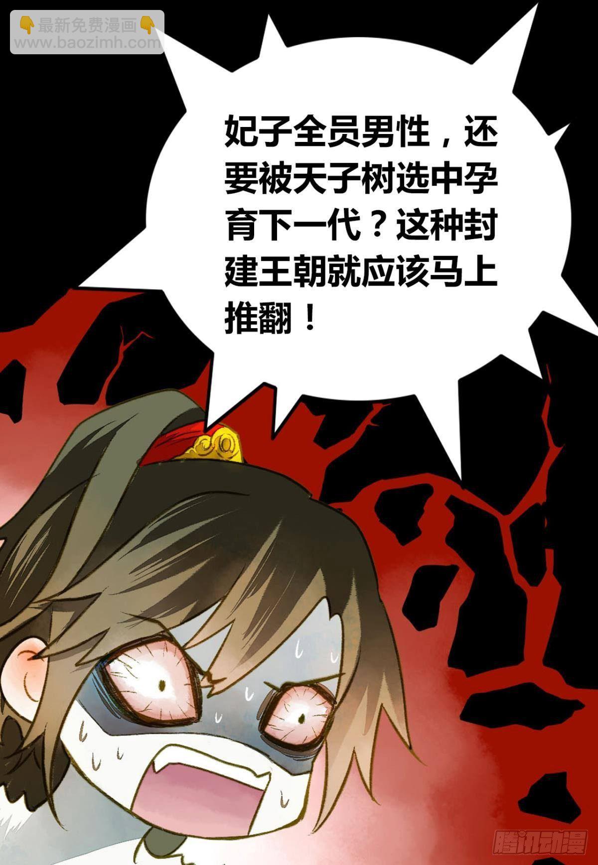 放料2：预告-第2话