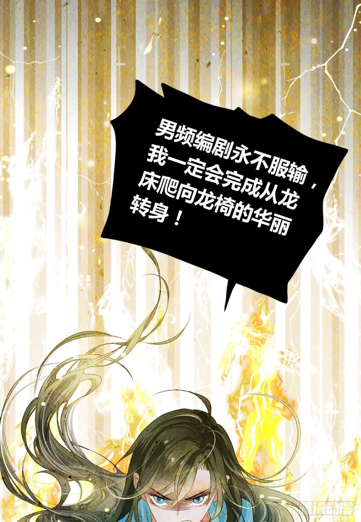 放料2：预告-第2话