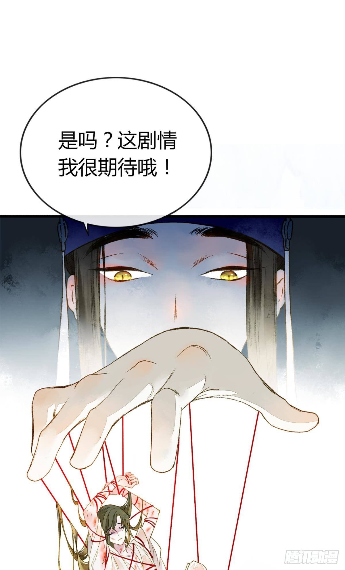 放料2：预告-第2话