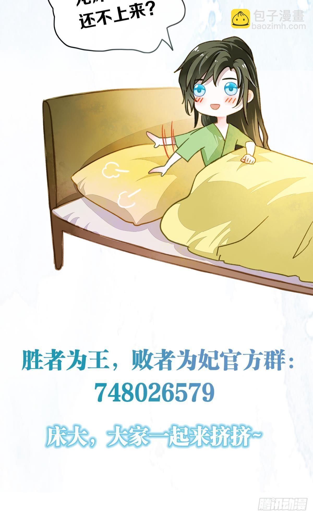 放料2：预告-第2话