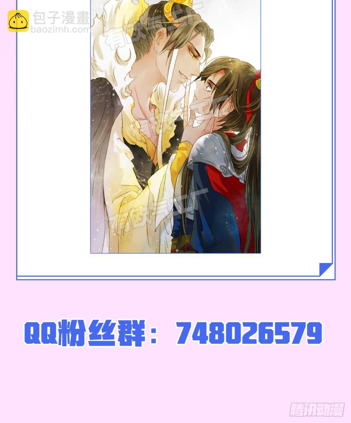 放料2：预告-第2话