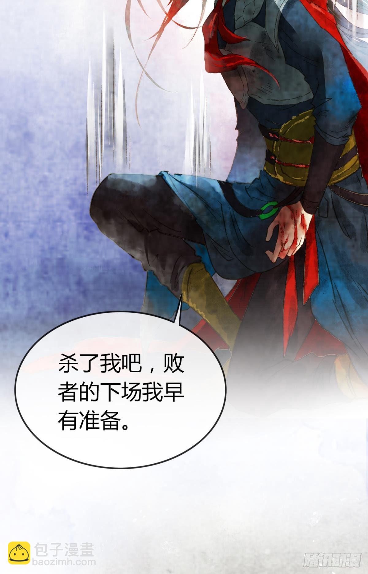 放料2：预告-第2话