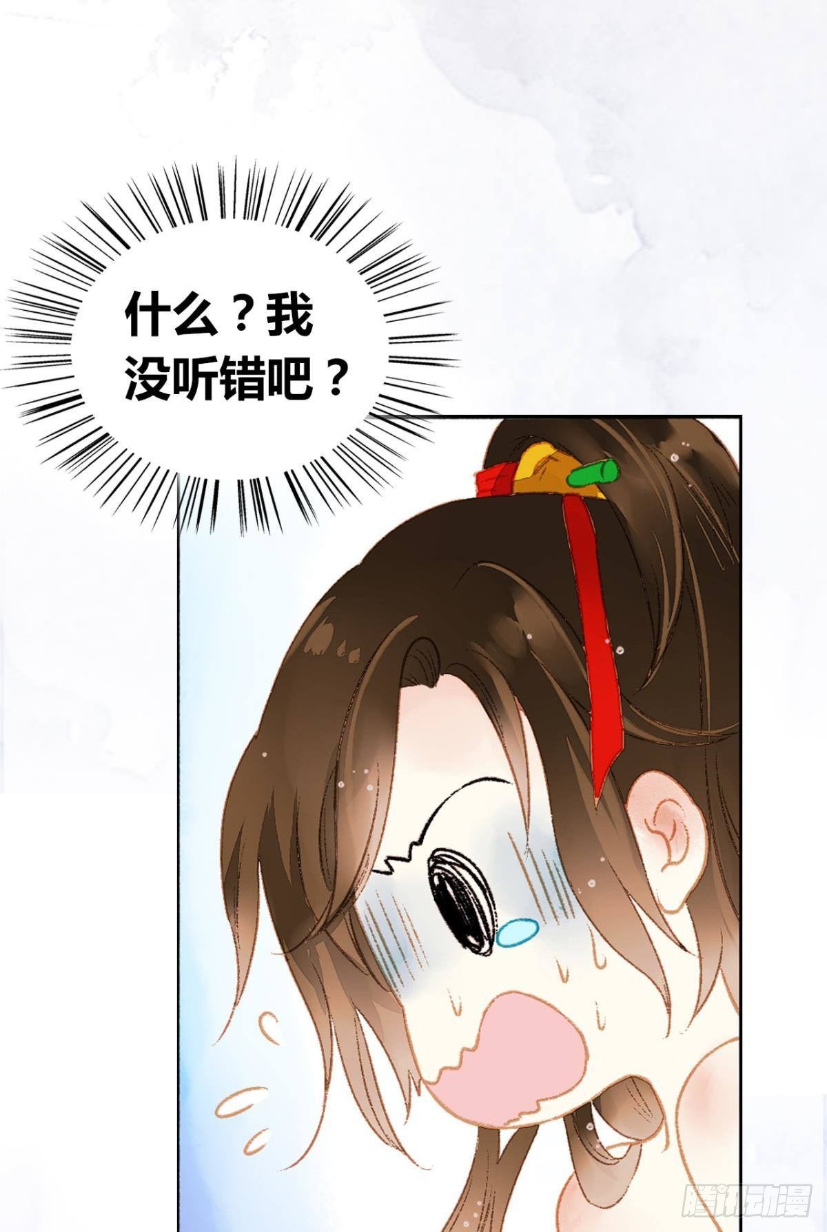 放料2：预告-第2话