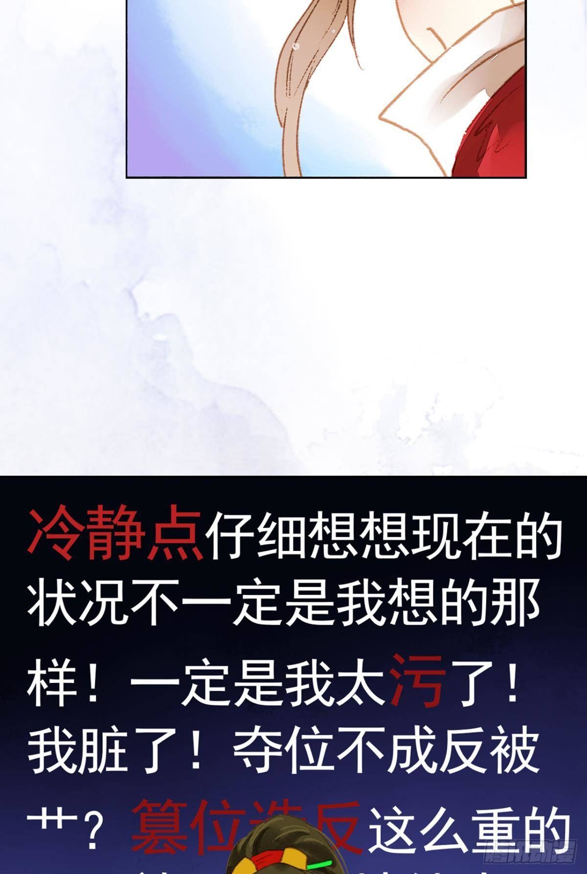 放料2：预告-第2话