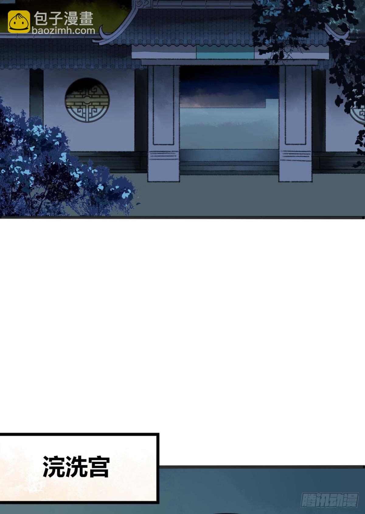 先定亿个小目标-第12话