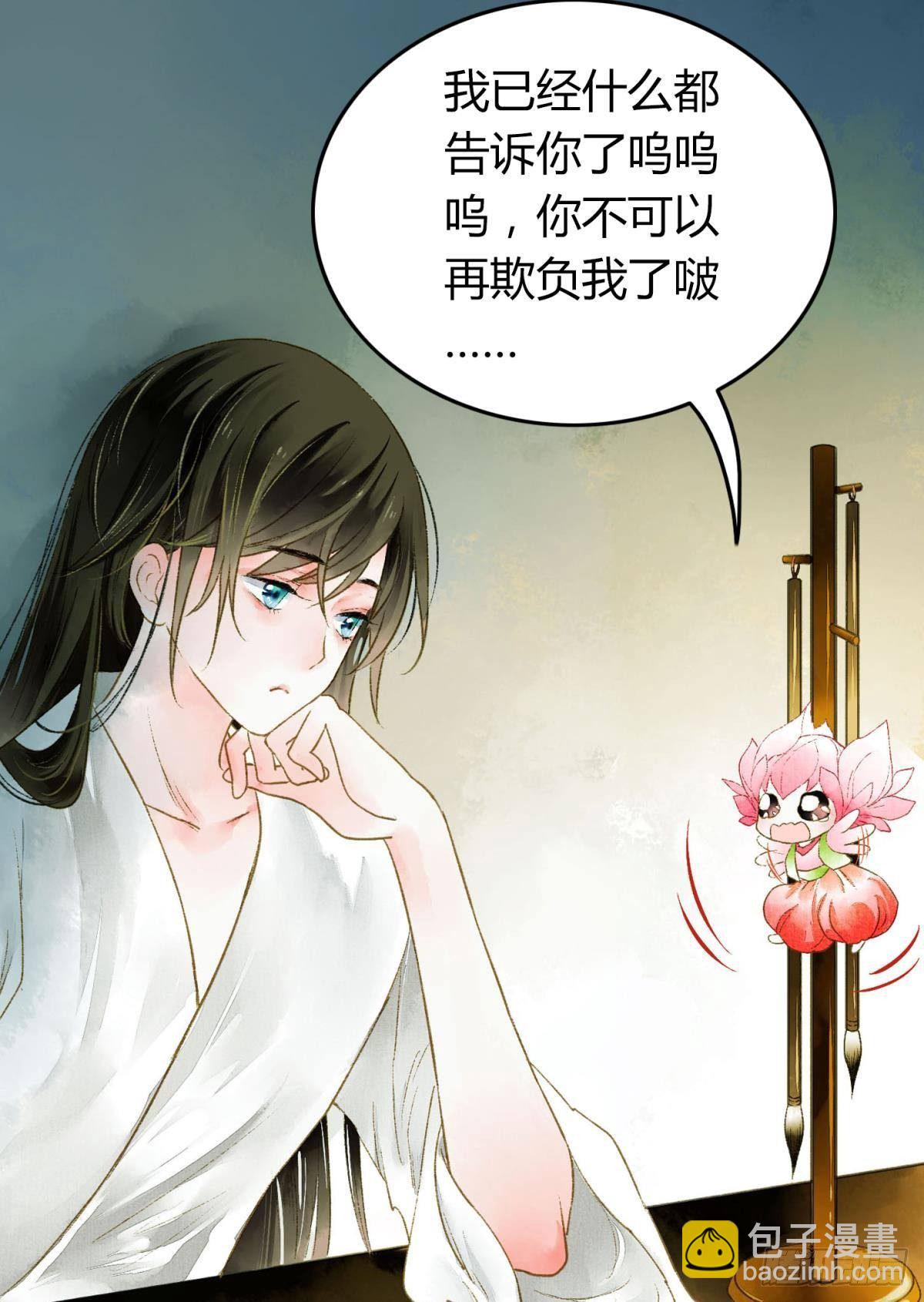 先定亿个小目标-第12话