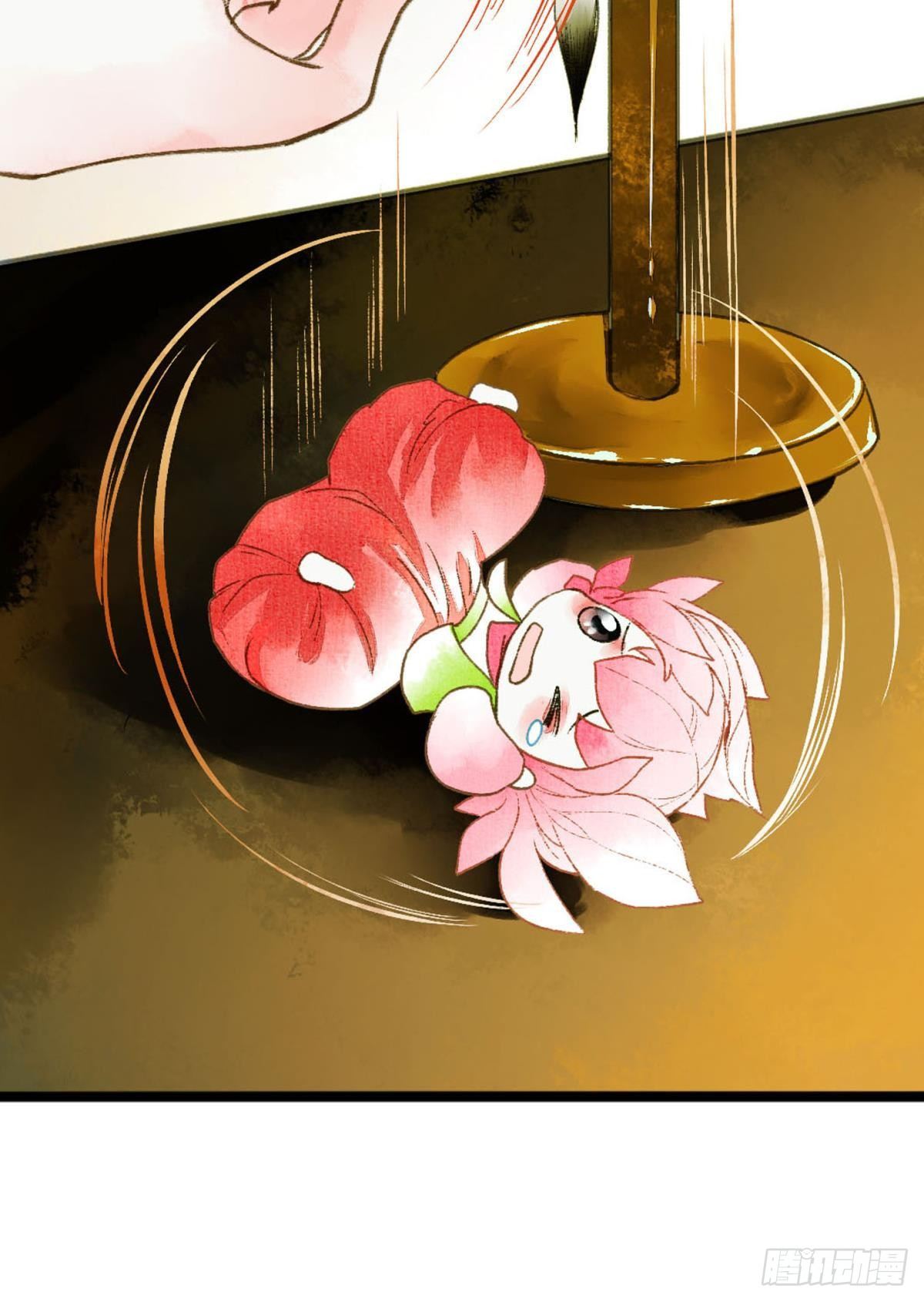 先定亿个小目标-第12话