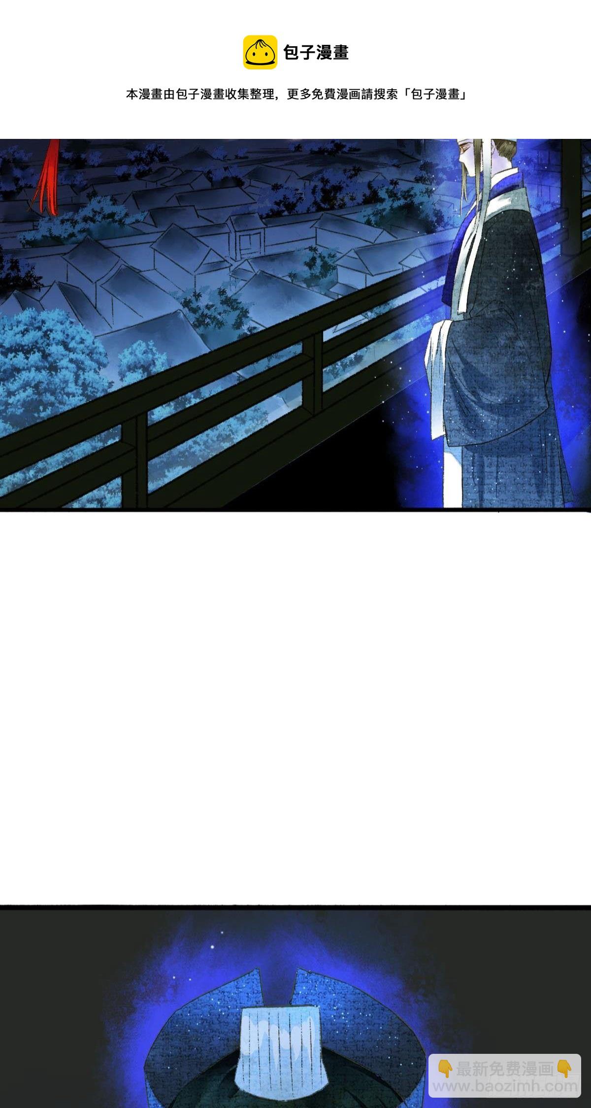 你有什么活着的价值-第14话