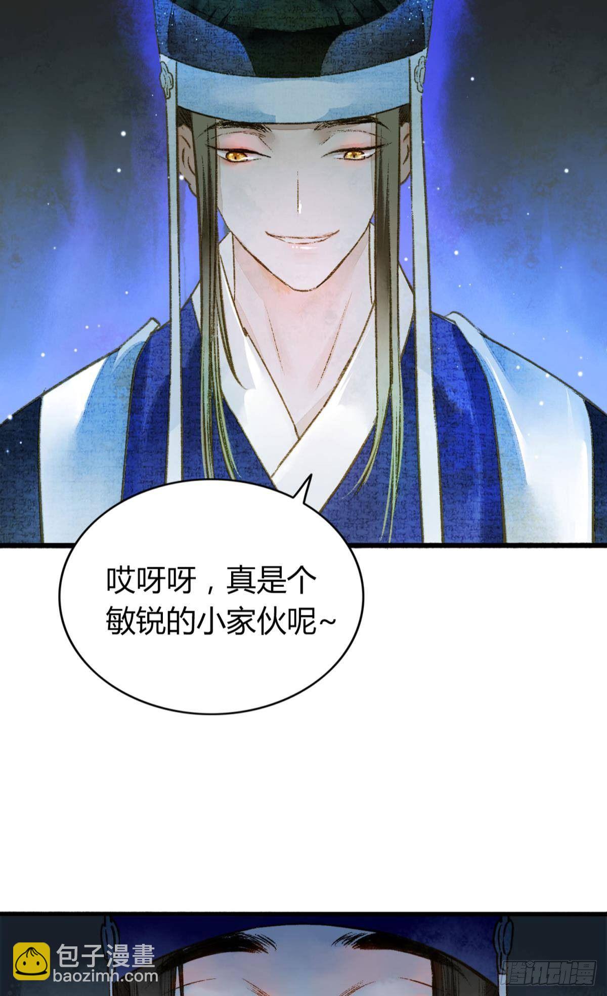 你有什么活着的价值-第14话