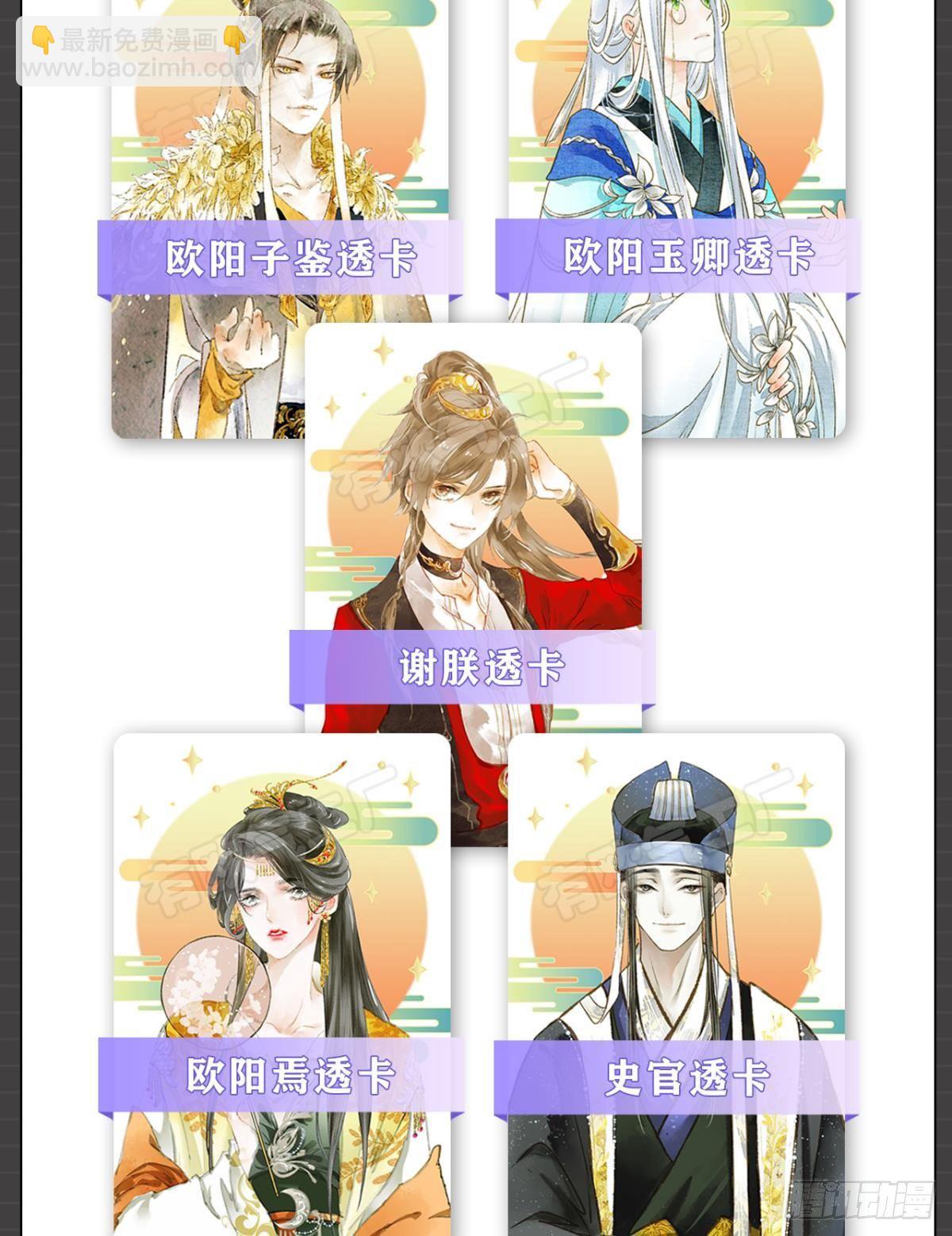 你有什么活着的价值-第14话