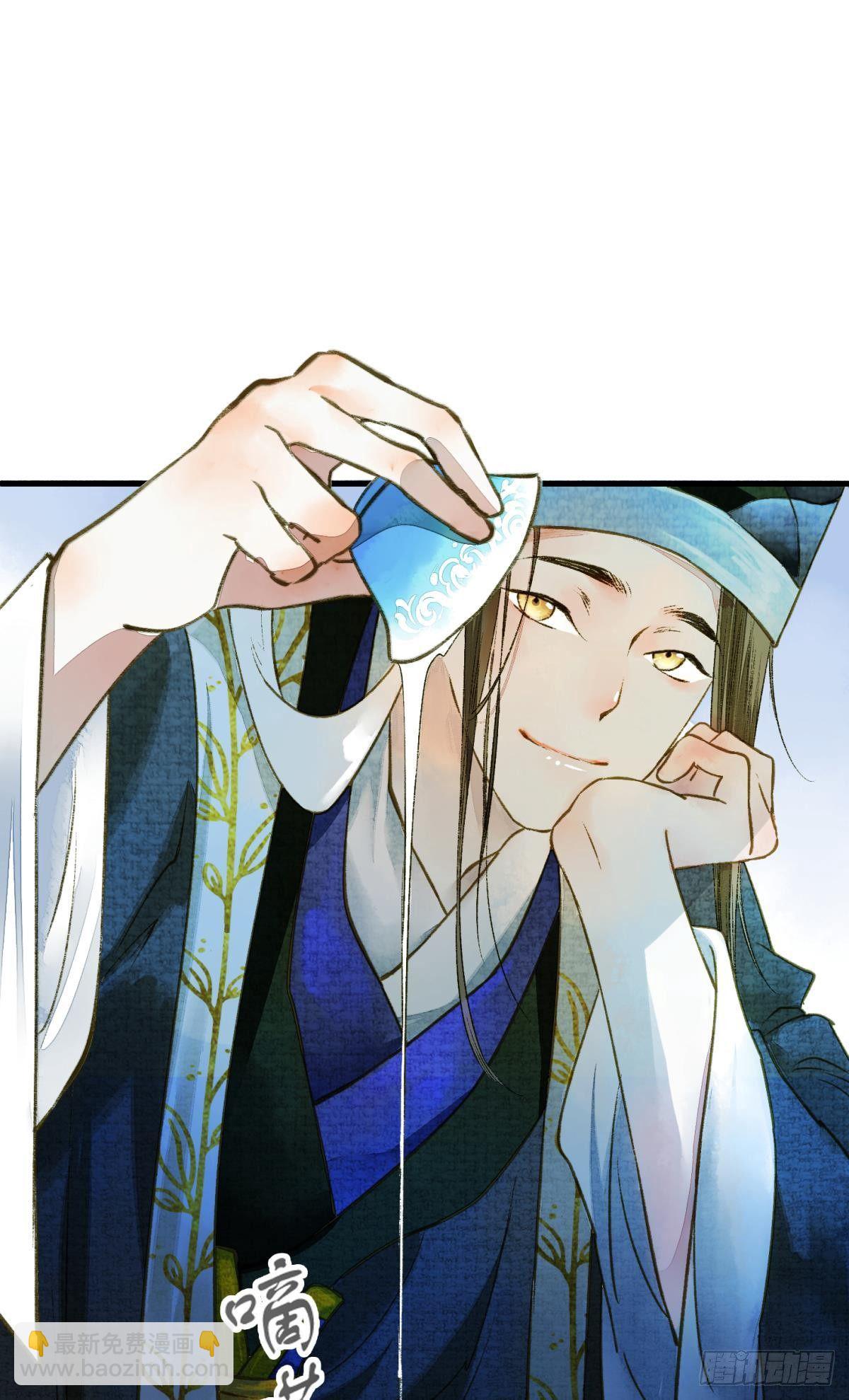 哪个小美人在想我？-第16话