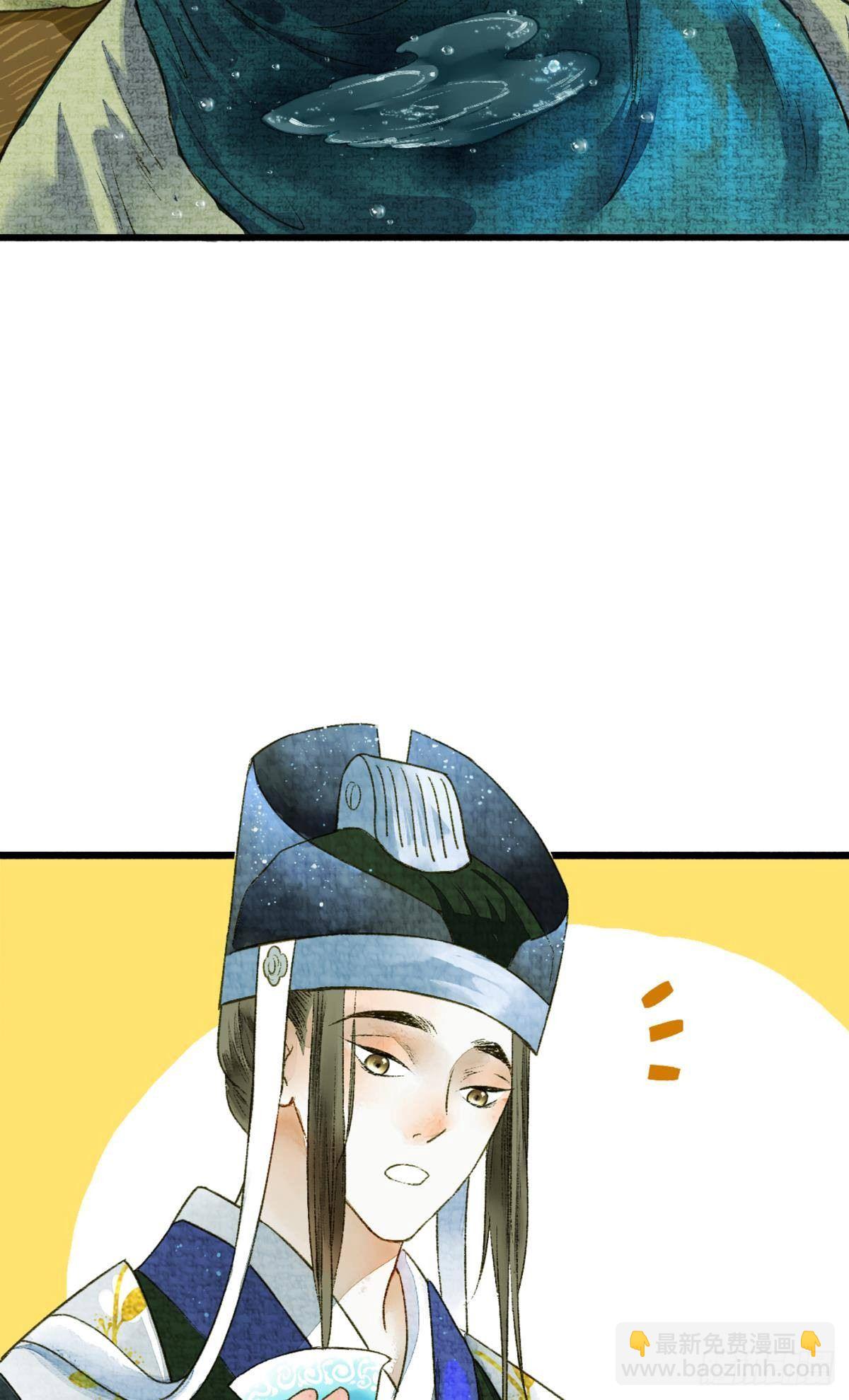 哪个小美人在想我？-第16话