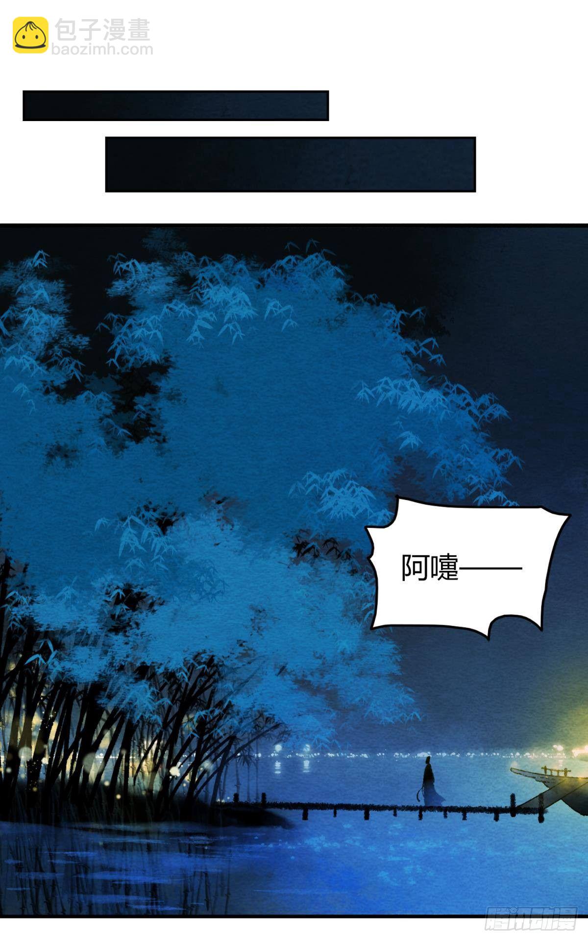 哪个小美人在想我？-第16话