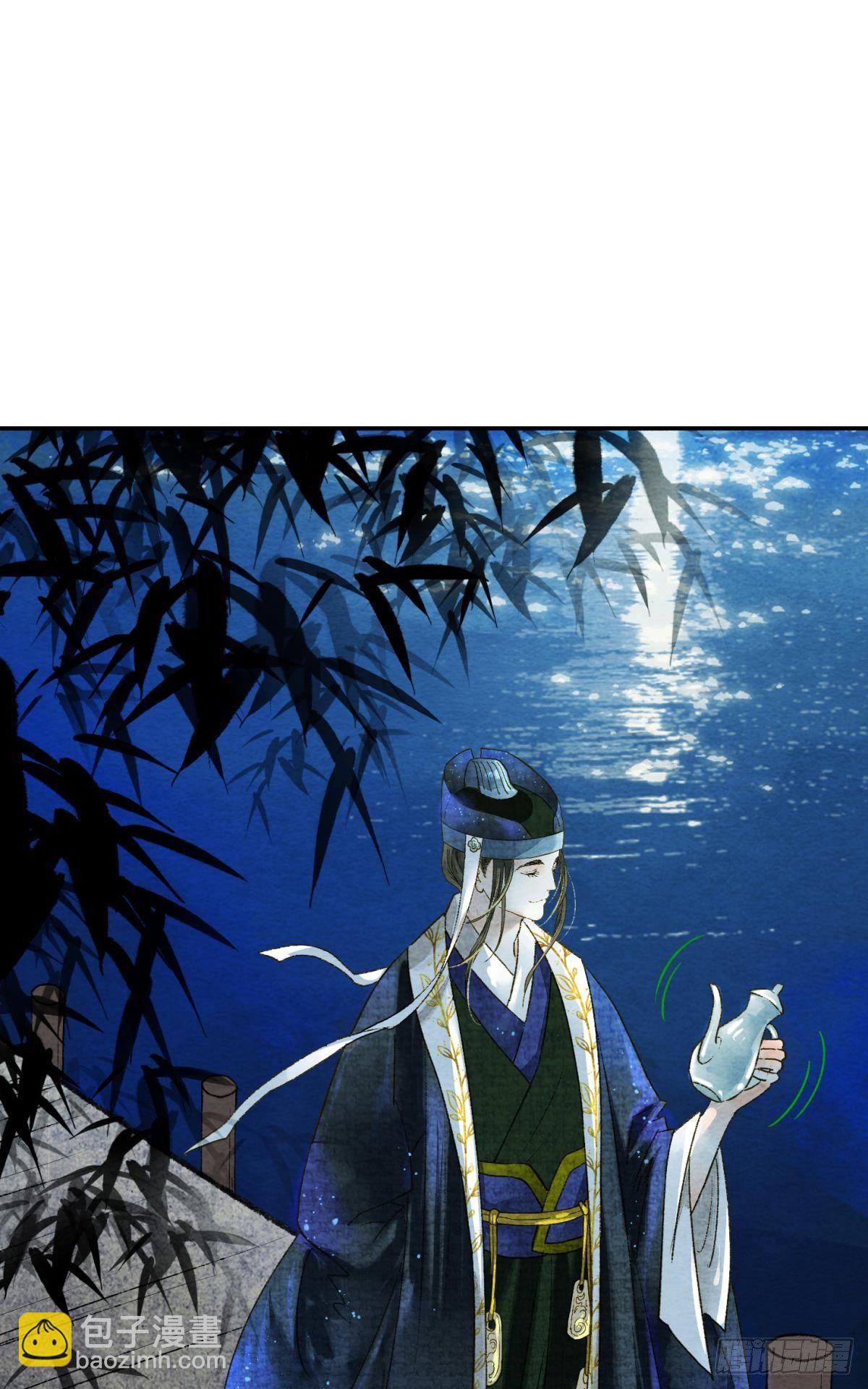 哪个小美人在想我？-第16话