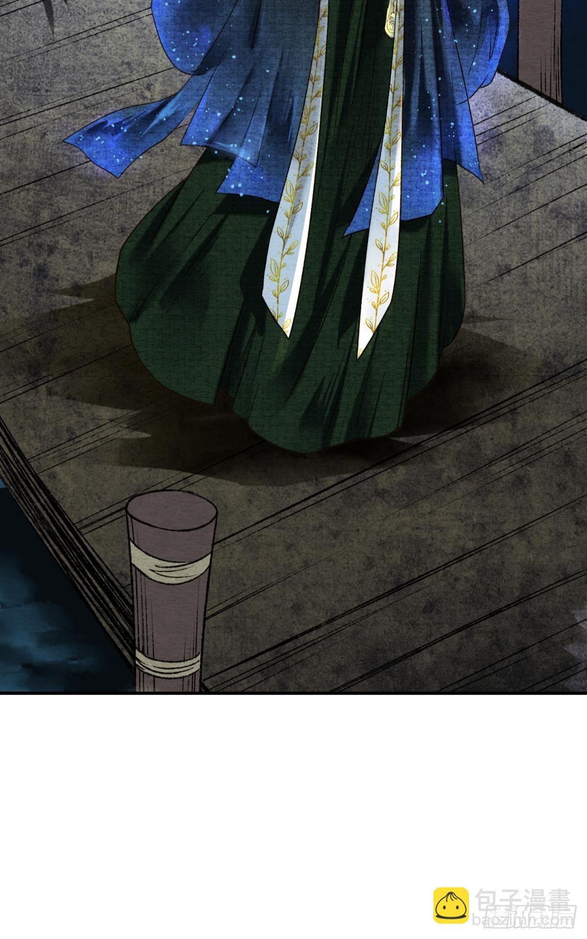 哪个小美人在想我？-第16话