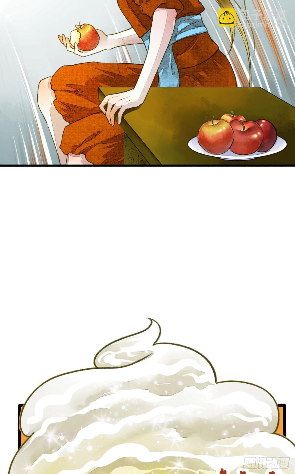 哪个小美人在想我？-第16话