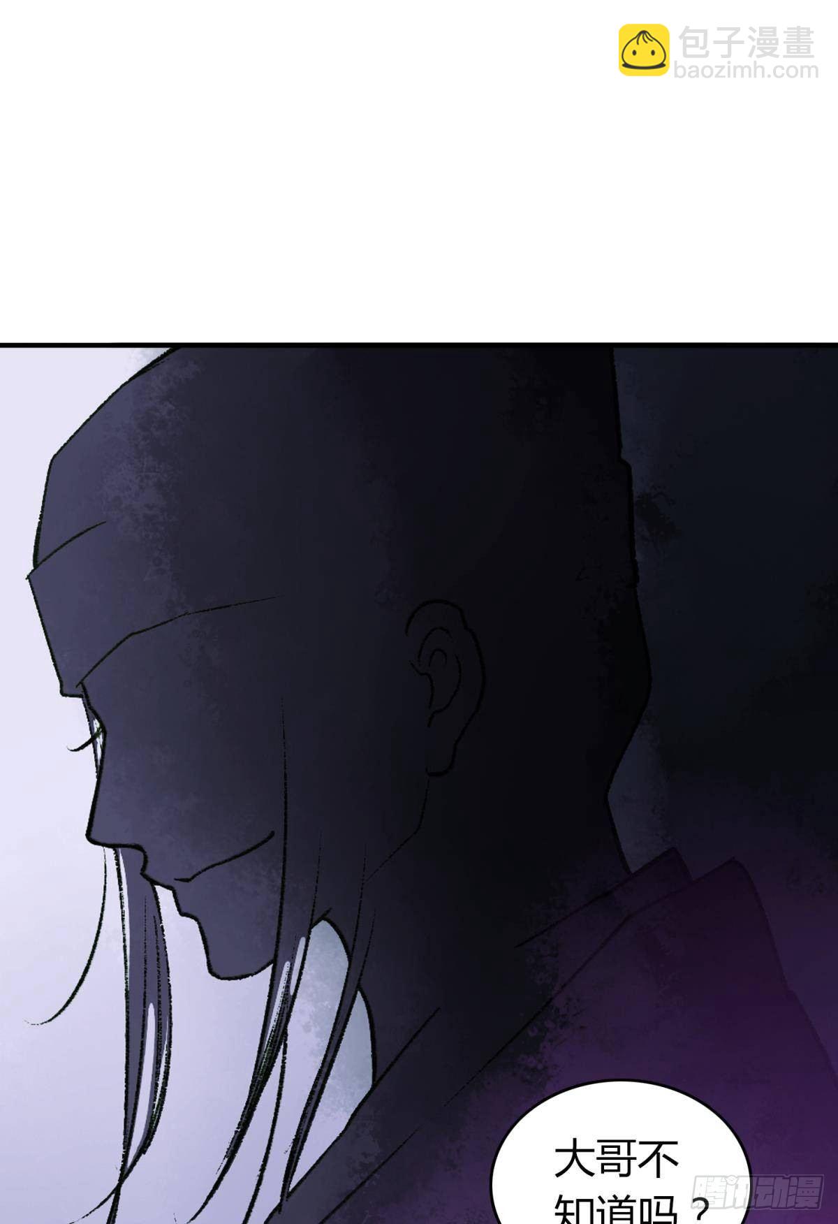 哪个小美人在想我？-第16话