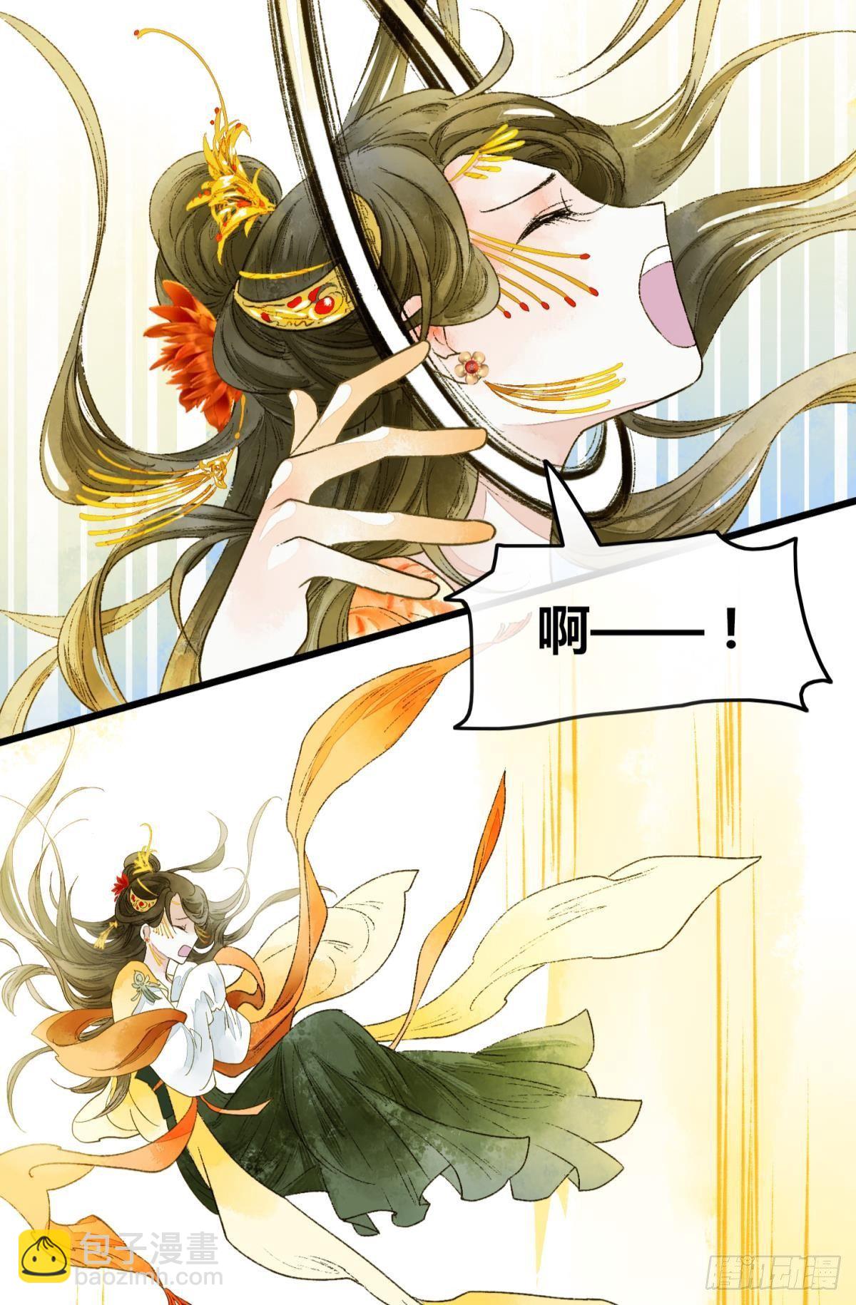 你就是那个小妖精-第18话