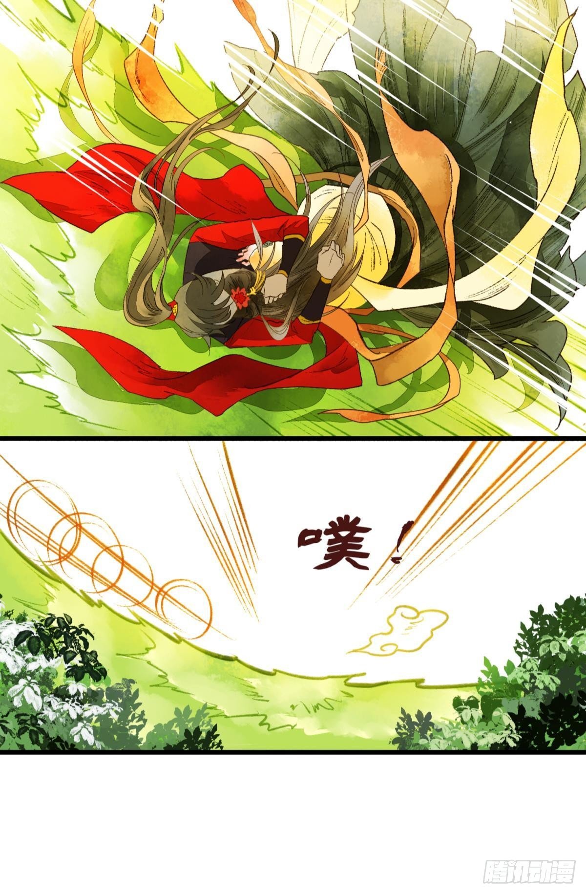 你就是那个小妖精-第18话