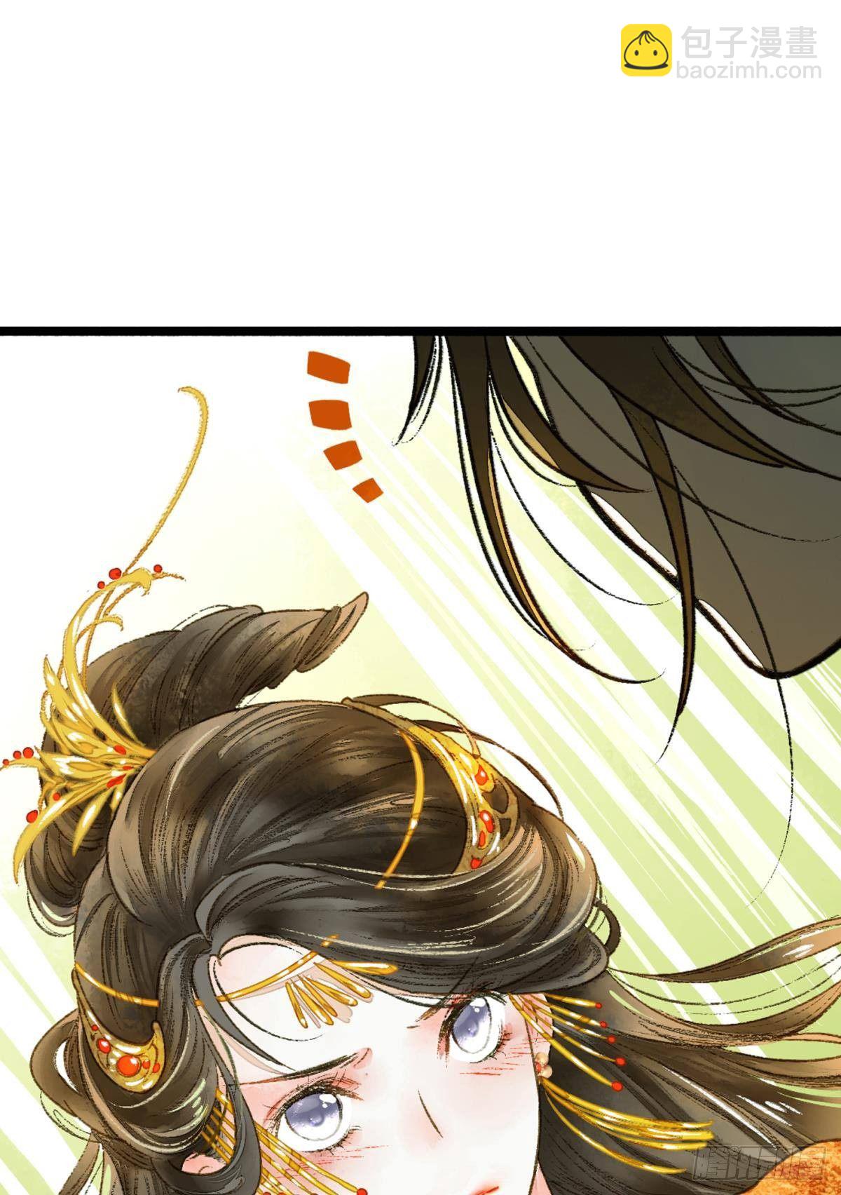 你就是那个小妖精-第18话