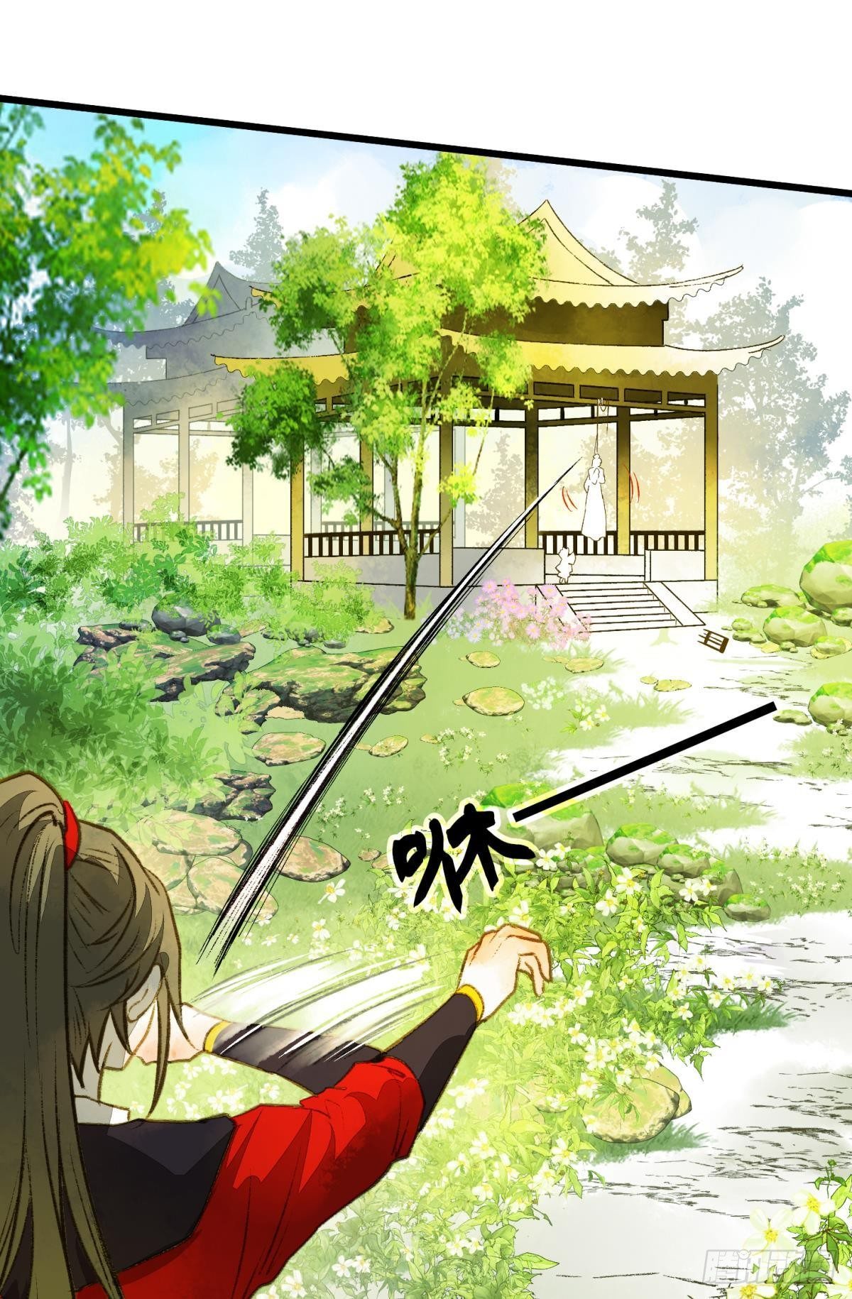 你就是那个小妖精-第18话