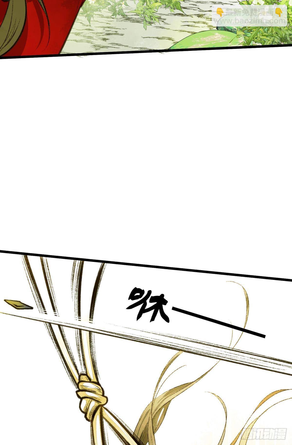 你就是那个小妖精-第18话