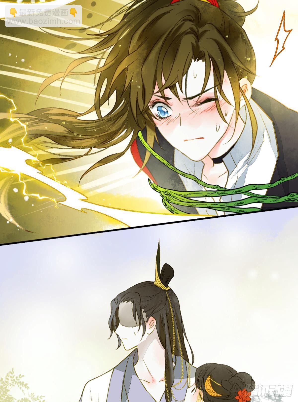 心有灵犀-第20话