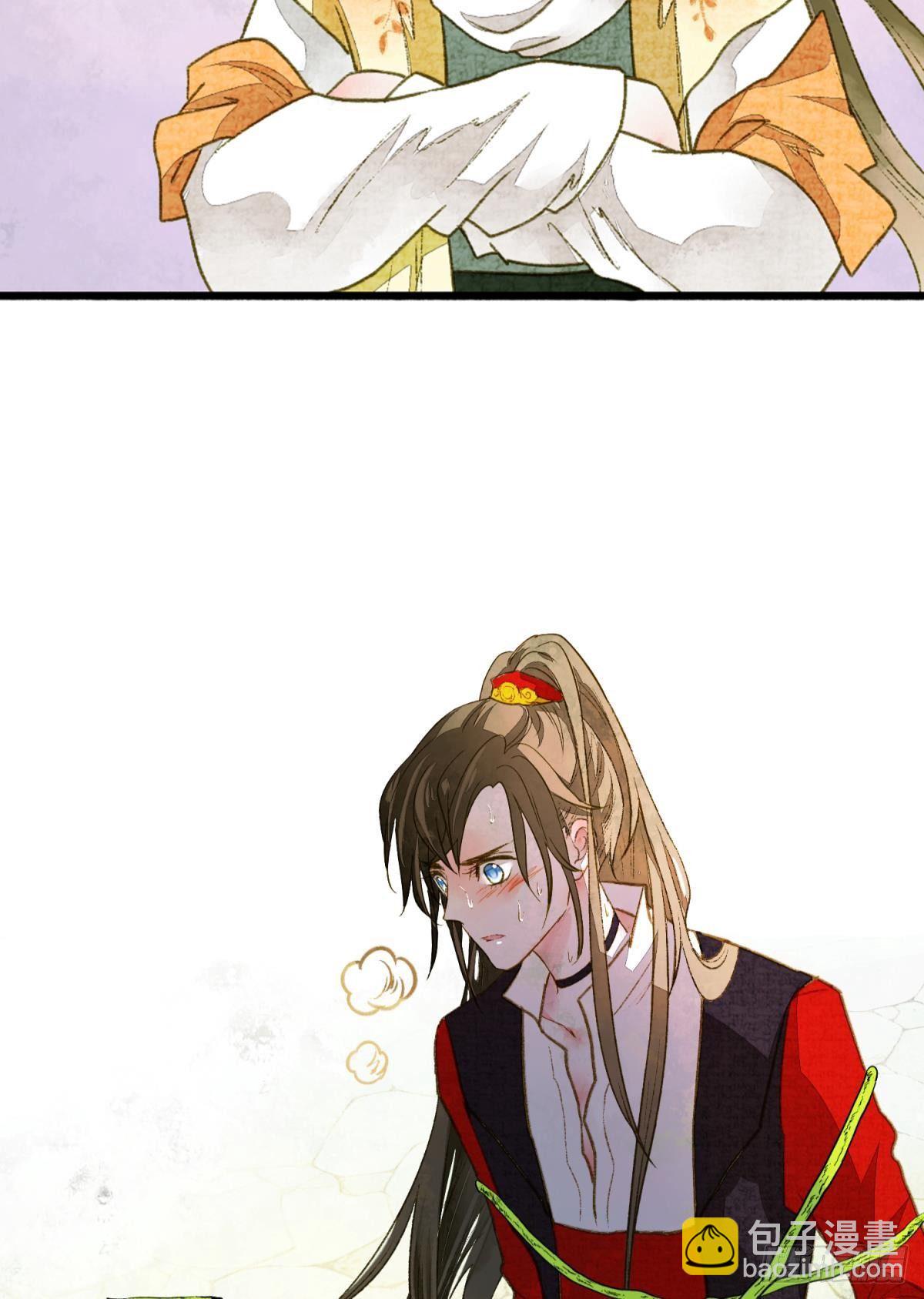 心有灵犀-第20话