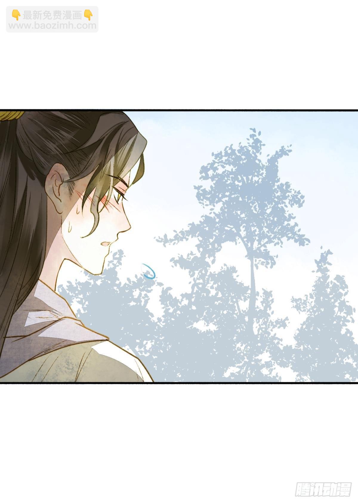 心有灵犀-第20话