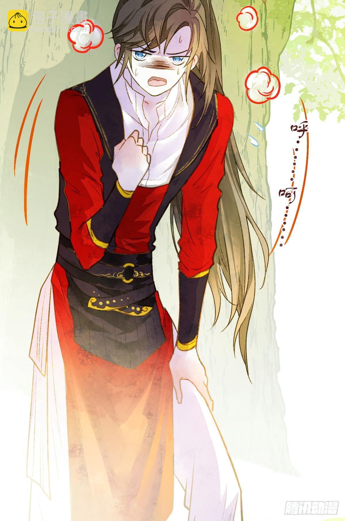 心有灵犀-第20话