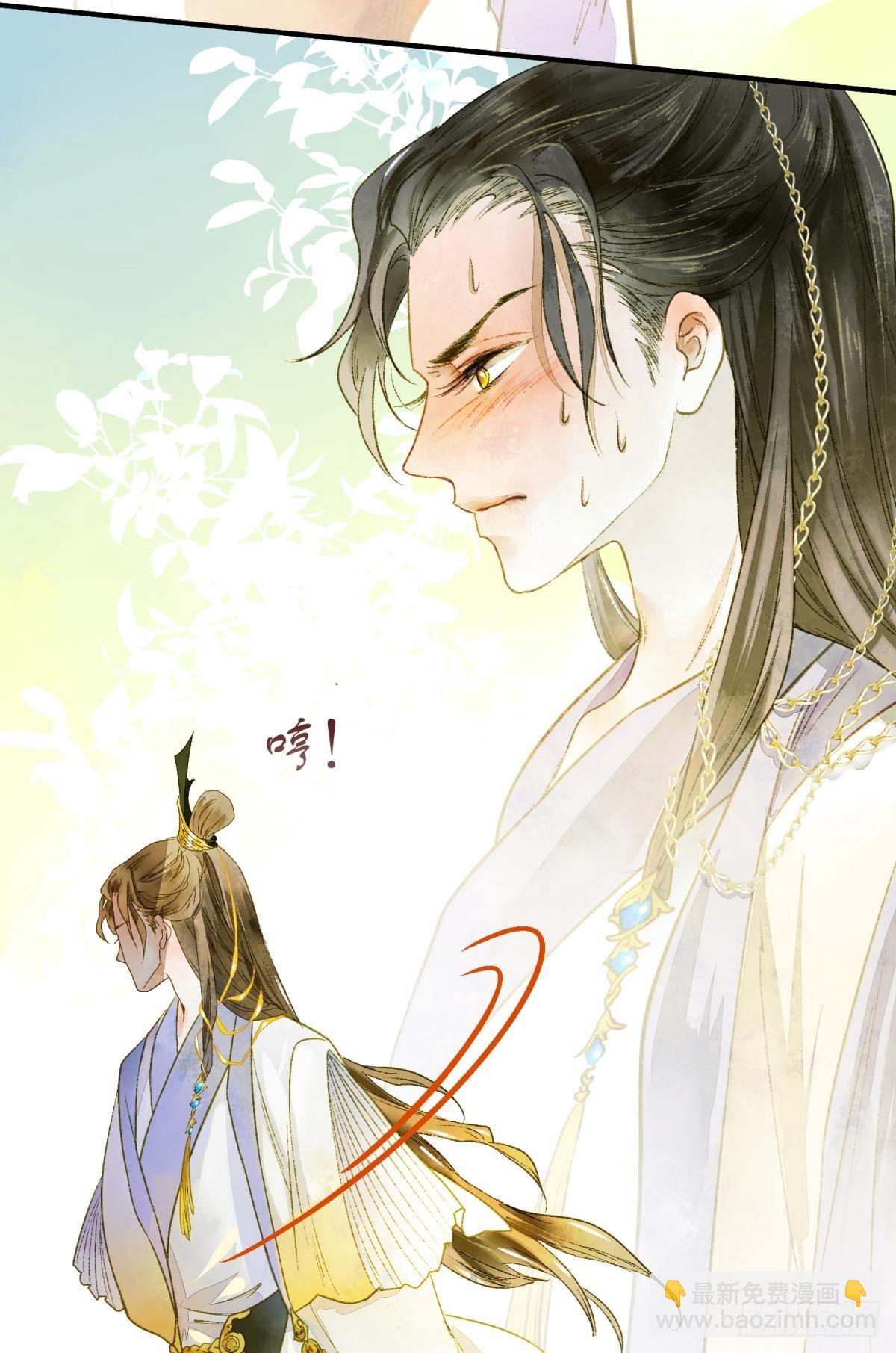 心有灵犀-第20话