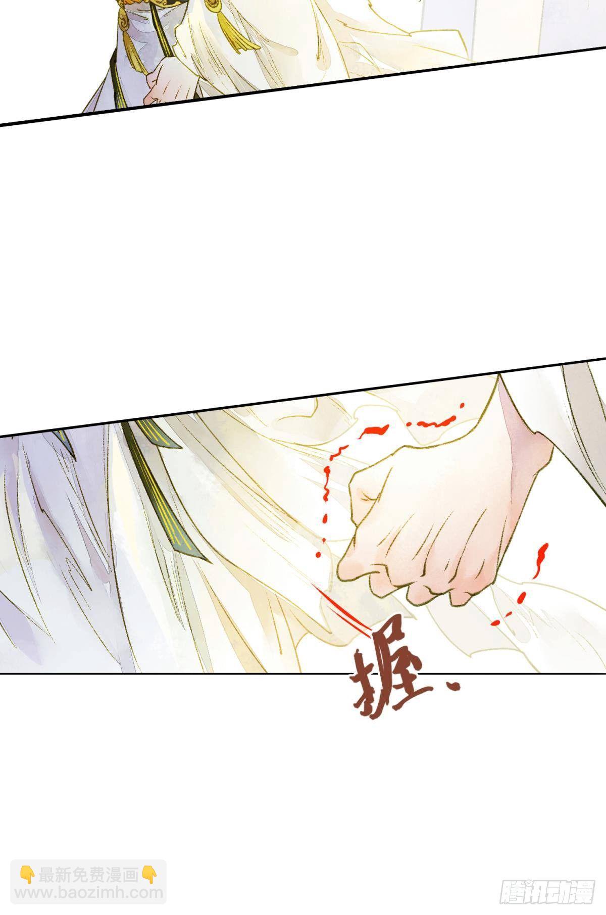 心有灵犀-第20话