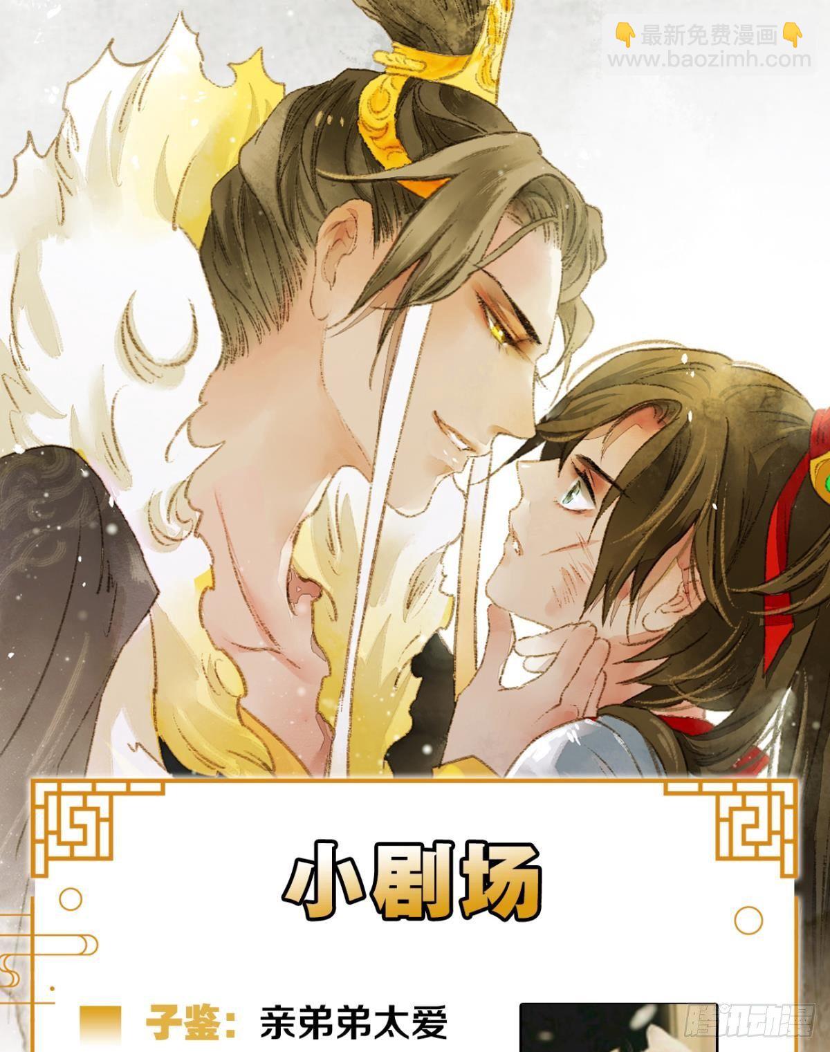 心有灵犀-第20话