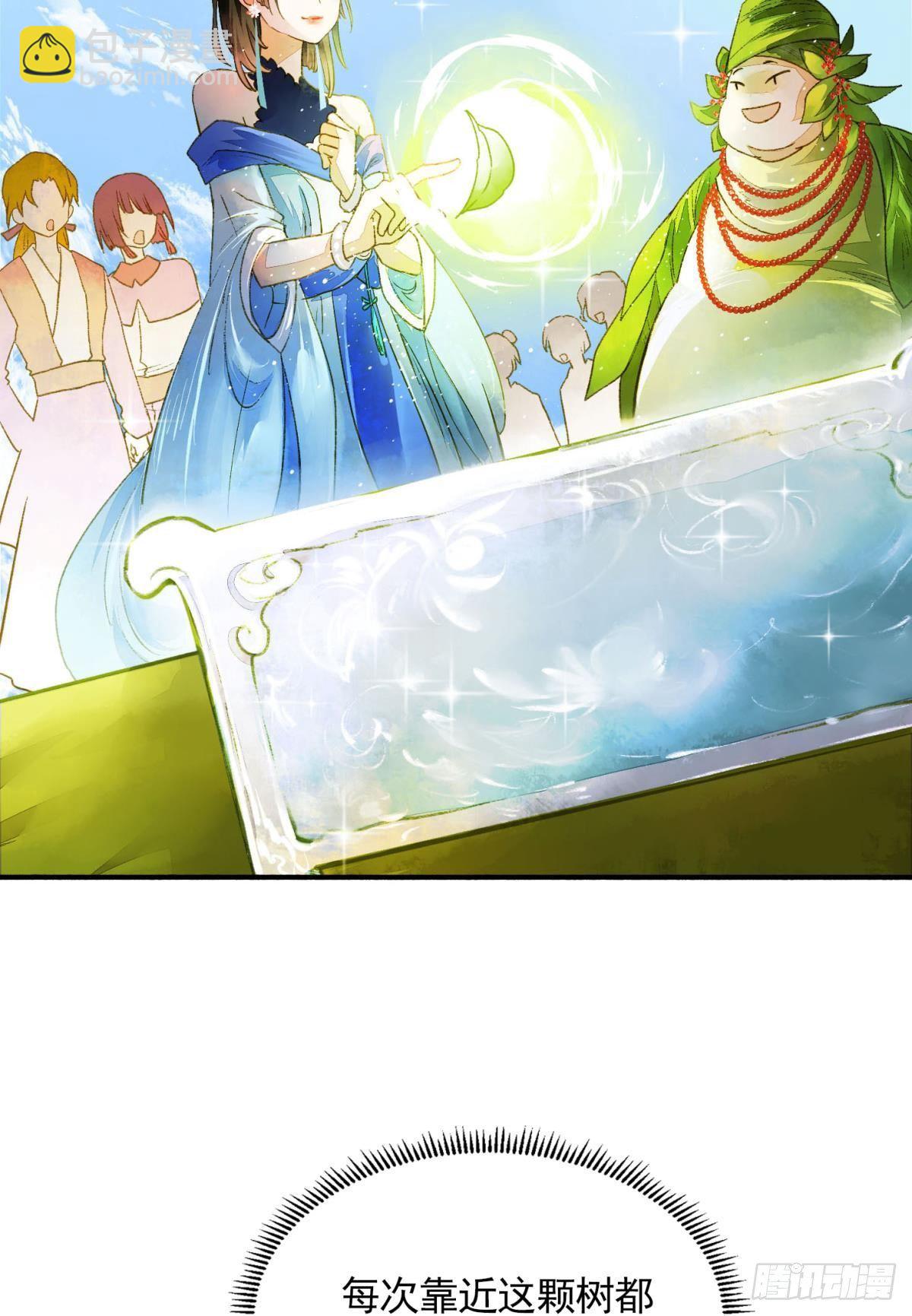 作弊出意外-第22话