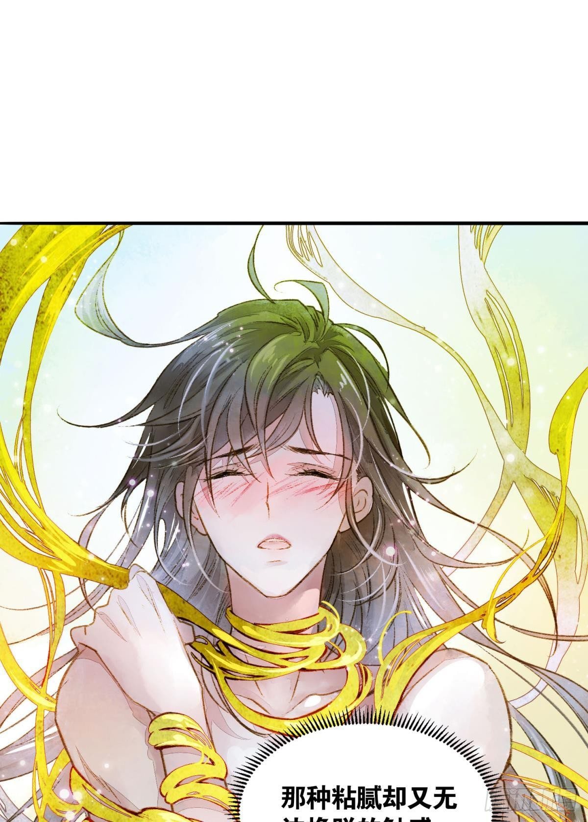 作弊出意外-第22话