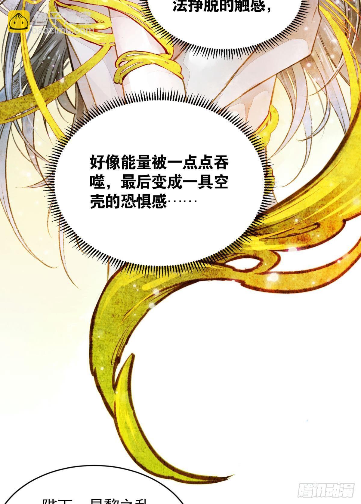 作弊出意外-第22话