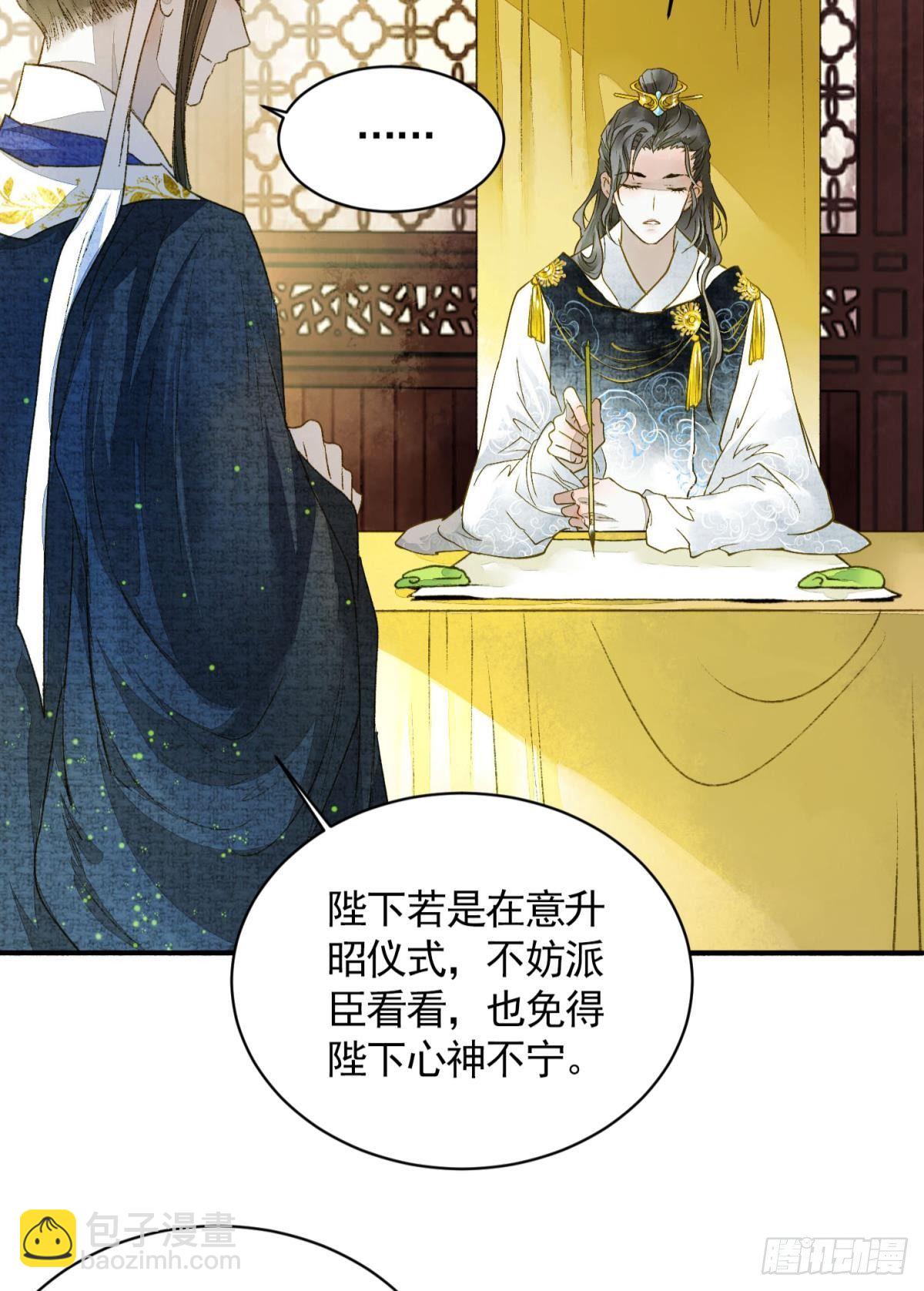 作弊出意外-第22话