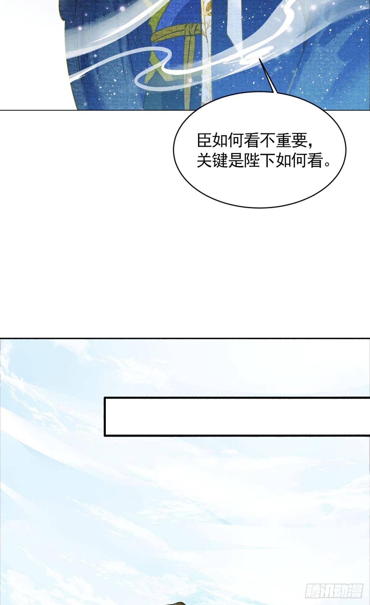 作弊出意外-第22话