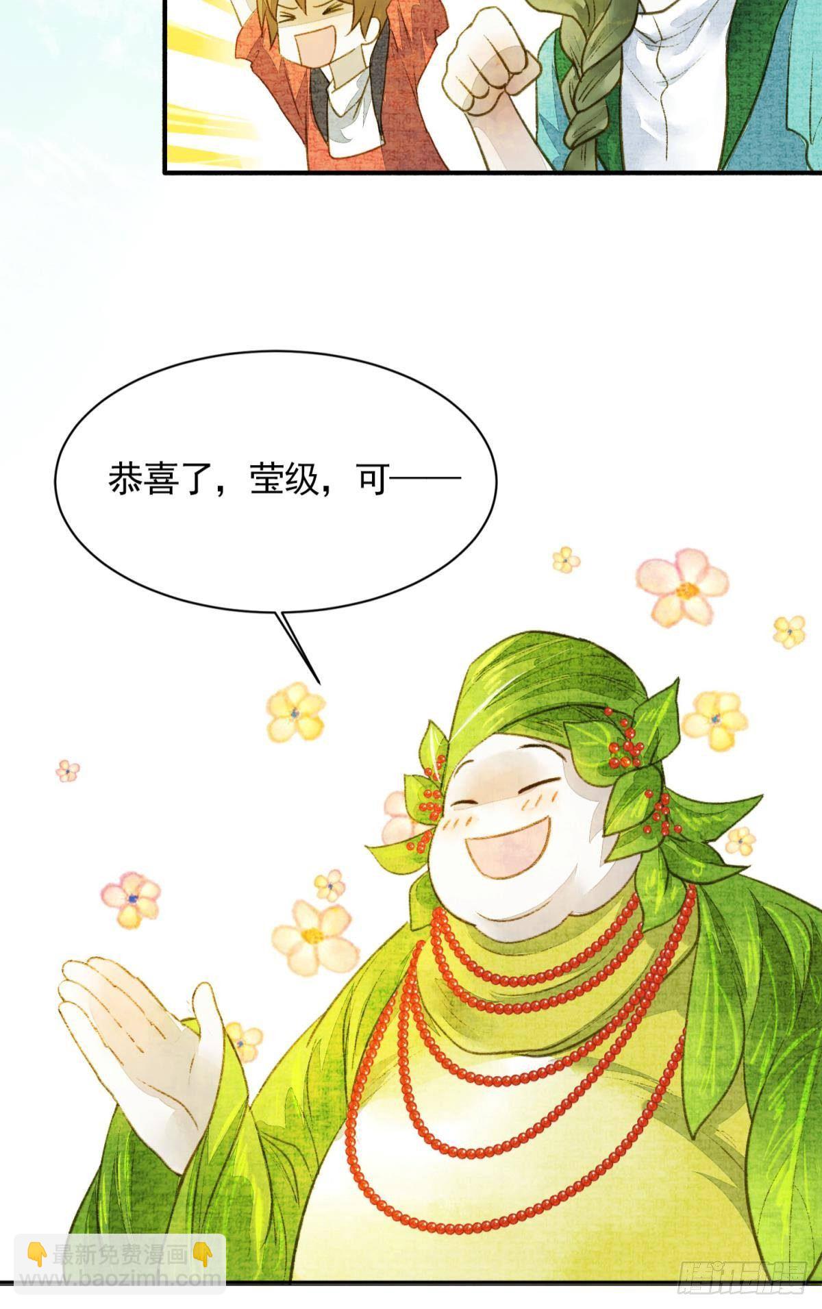 作弊出意外-第22话