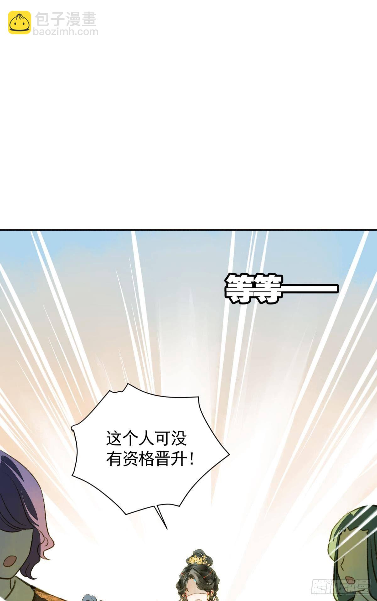 作弊出意外-第22话