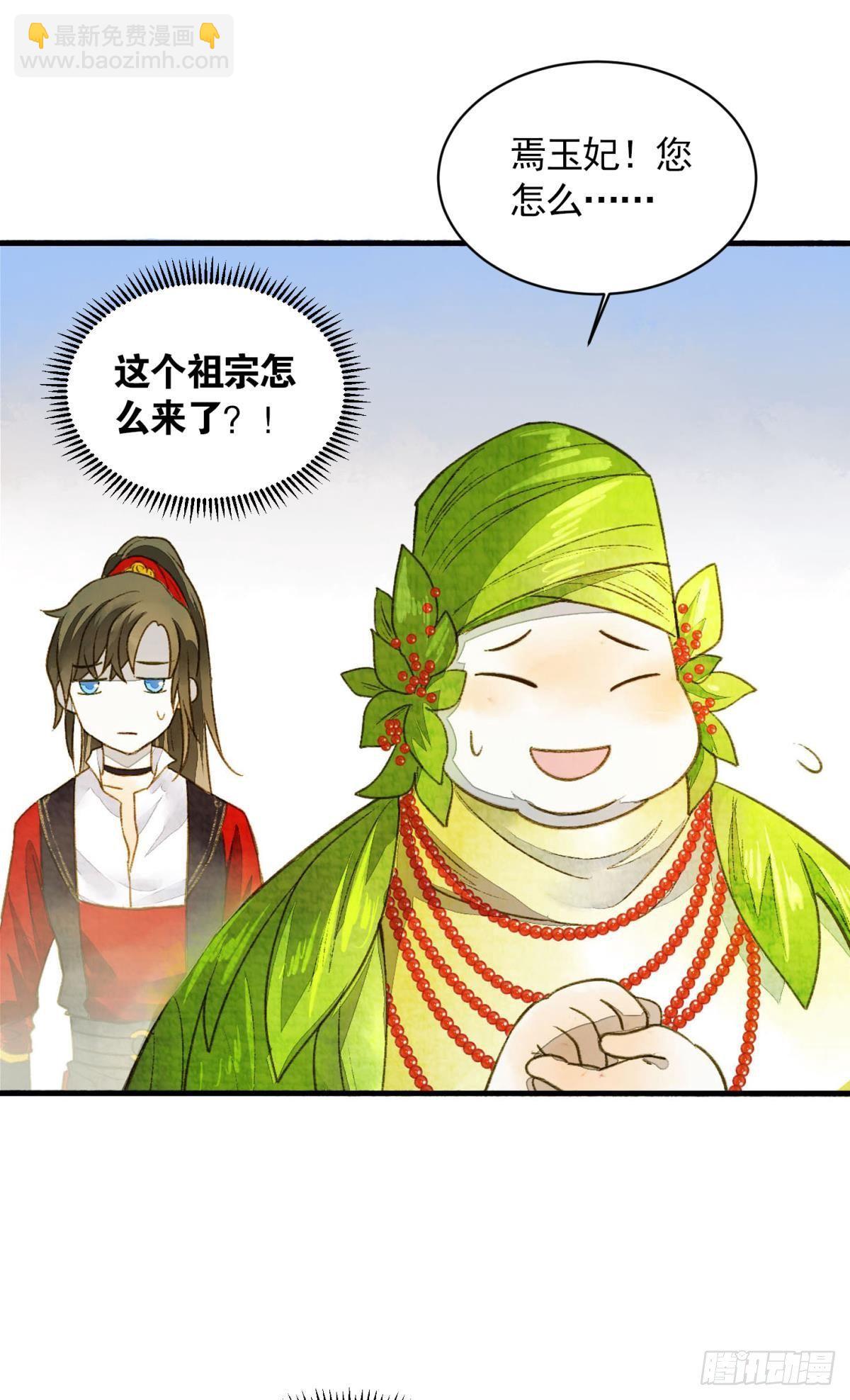 作弊出意外-第22话