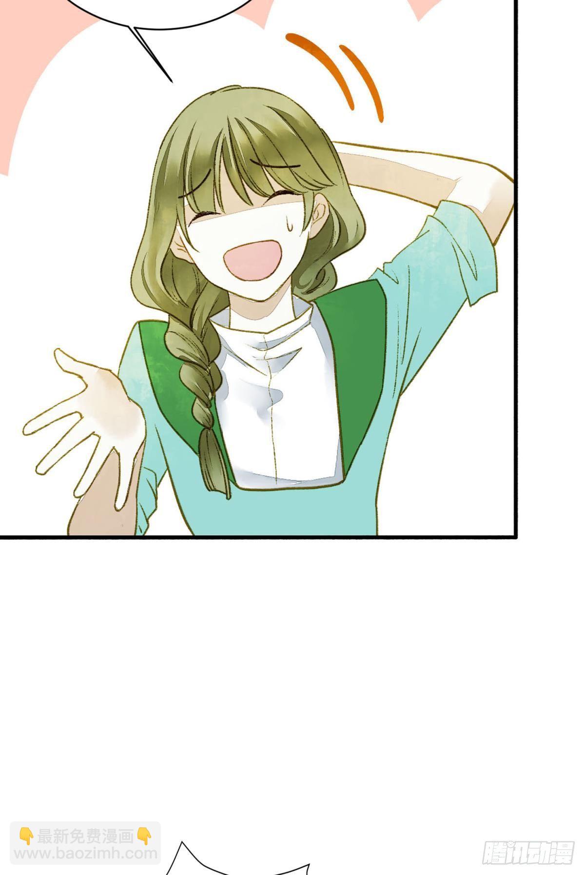 作弊出意外-第22话