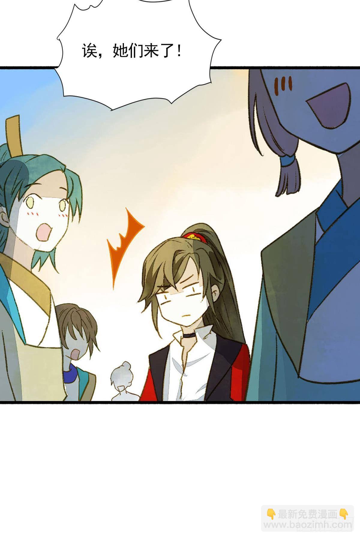 作弊出意外-第22话