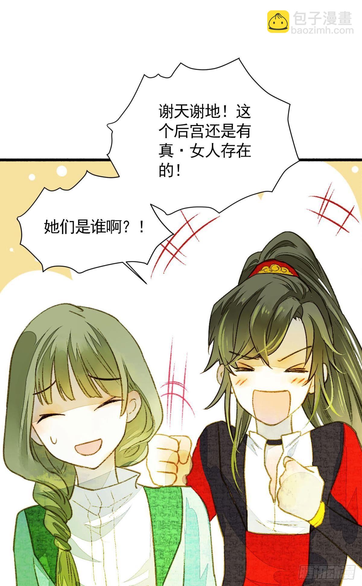 作弊出意外-第22话