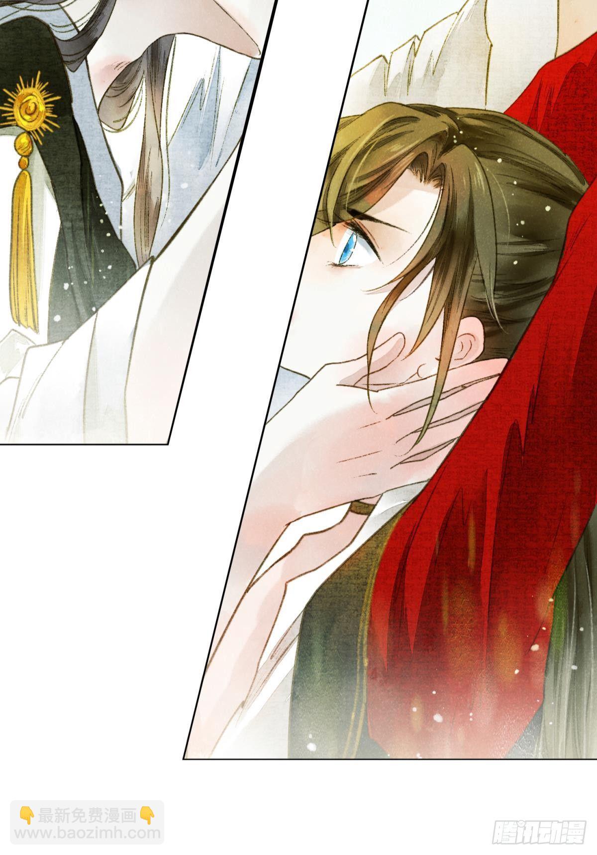 天子树的奇特爱好-第24话