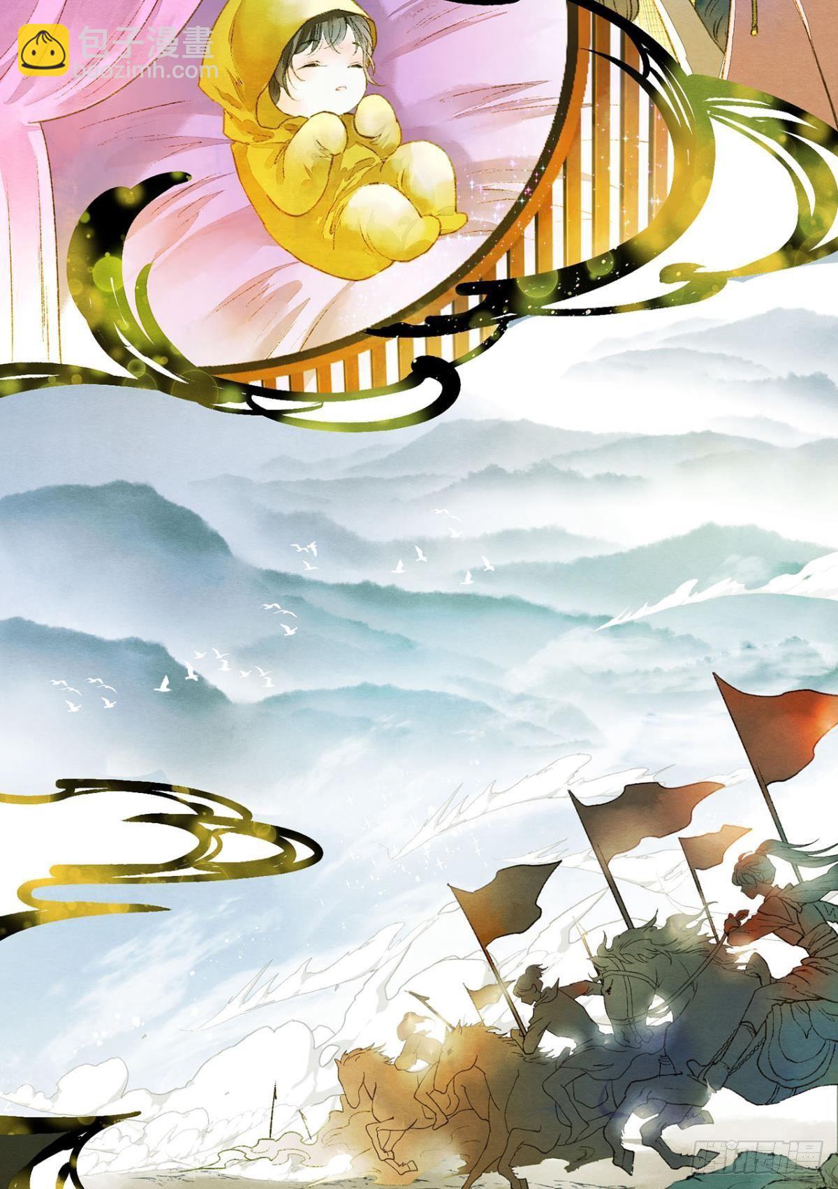 耍小聪明是没用的-第26话